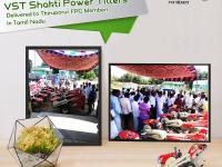 VST Shakti Power Tillers were delivered to the beneficiaries