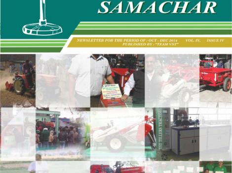 VST Shakti Samachar: October - December 2014