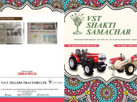 VST Shakti Samachar: July - September 2016