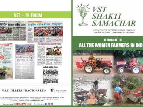 VST Shakti Samachar: January - March 2017