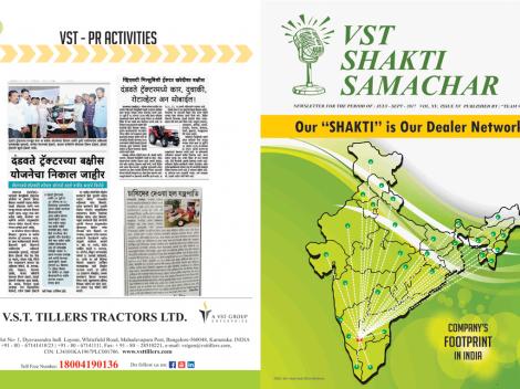 VST Shakti Samachar: July - September 2017
