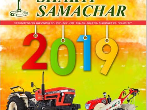 VST Shakti Samachar: October - December 2018