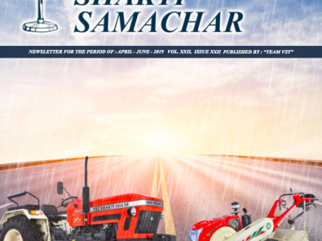 VST Shakti Samachar April - June 2019