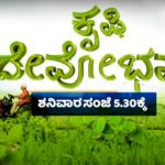 VST Tillers Tractors joined as AgriTech Partner at Krushi Devo Bhavah Agri Conclave